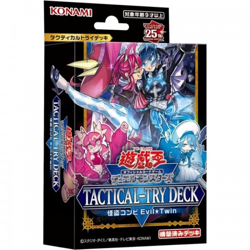 科樂美 - 遊戲王 怪盜拍檔邪惡雙子 始航牌組 TACTICAL-TRY DECK