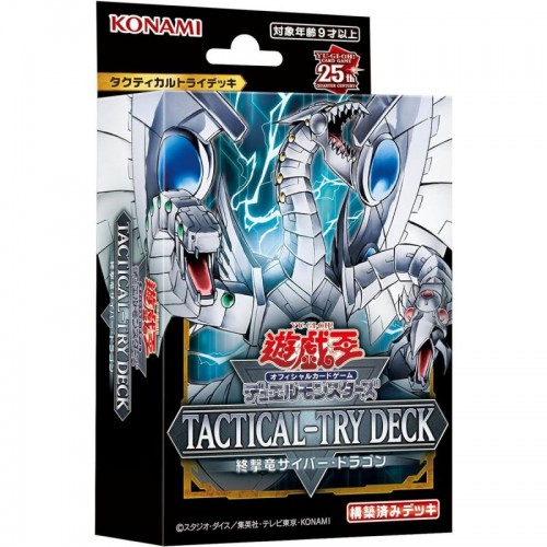科樂美 - 遊戲王 終擊電子龍 始航牌組 TACTICAL-TRY DECK